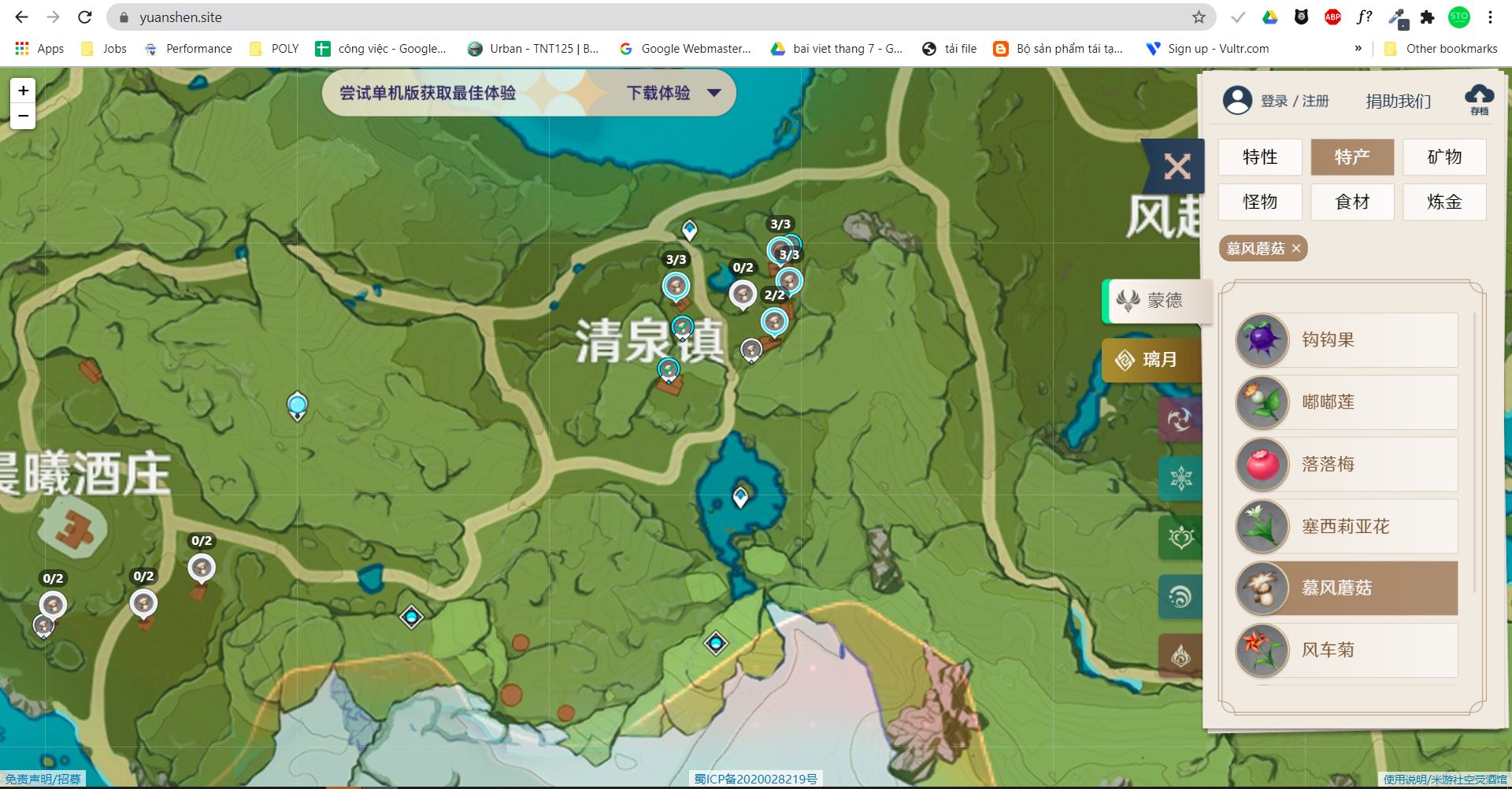 Ngolongtech Map Genshin Impact 