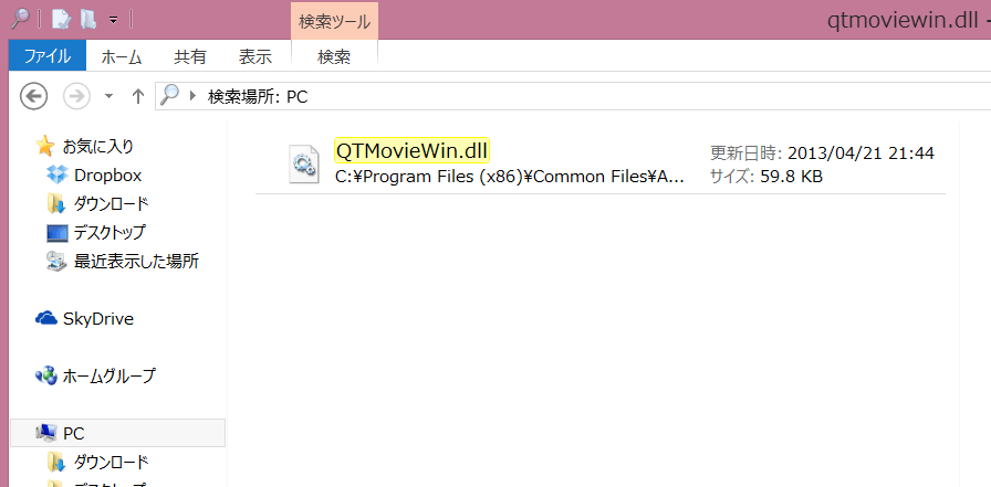 How to fix iTunes launch errors caused by QTMovieWin.dll,MSVCR80.dll